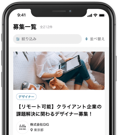 Workship App イメージ図